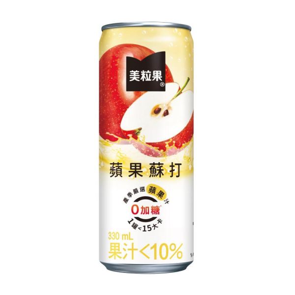 美粒果零加糖蘋果蘇打隨型罐 330ml x 24罐/箱 美粒果,零加糖,蘋果,蘇打,隨型罐,330ml,24罐,箱,台灣,汽水