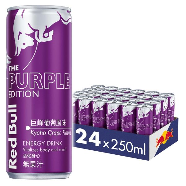 紅牛巨峰葡萄口味 Red Bull Purple Edition 250ml*24罐 紅牛,巨峰,葡萄,口味,Red Bull,Purple,Edition,250ml*24罐,奧地利,能量飲料