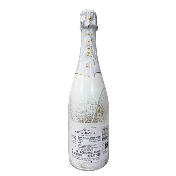 酩悅香檳 2023 耶誕新年限量瓶 Moet & Chandon Brut Imperial 2023 X'Mas Limited Edition 酩悅香檳,2023,耶誕,新年,限量瓶,Moet,Chandon,Brut,Imperial,X'Mas,Limited Edition