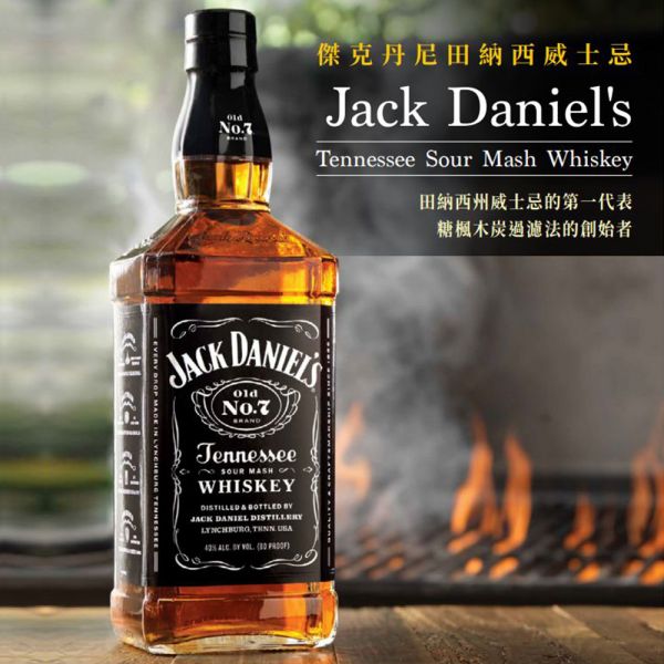美國傑克丹尼田納西威士忌7號 Jack Daniel NO.7 美國,傑克丹尼,田納西,威士忌,7號,Jack Daniel,NO.7