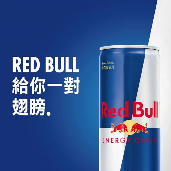 紅牛能量飲料Red Bull Energy Drink 紅牛,能量飲料,Red Bull,Energy Drink