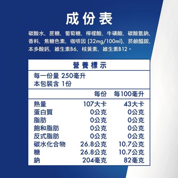紅牛能量飲料Red Bull Energy Drink 紅牛,能量飲料,Red Bull,Energy Drink