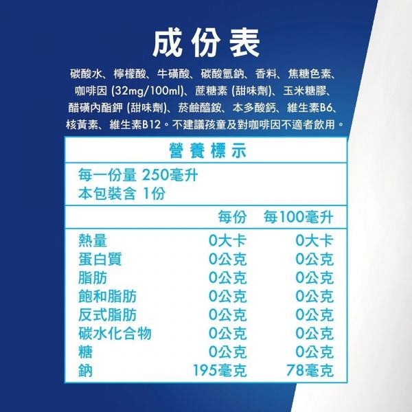 紅牛無糖能量飲料Red Bull Sugar Free Energy Drink 紅牛,無糖,能量飲料,Red Bull,Sugar Free,Energy Drink