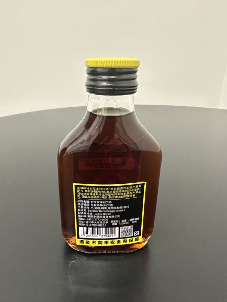 胡扯彼得利口酒  LIQUER WURZELPETER 胡扯彼得,利口酒,LIQUER,WURZELPETER