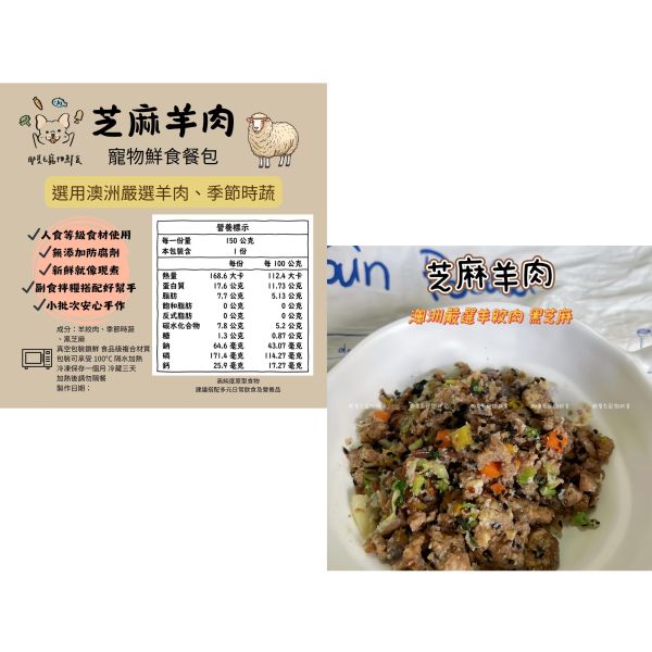 新客嘗鮮組合（免運） 