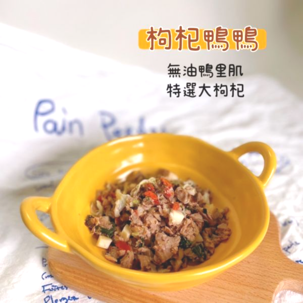 主打星寵物鮮食 ▏小包系列70G 貓狗鮮食包