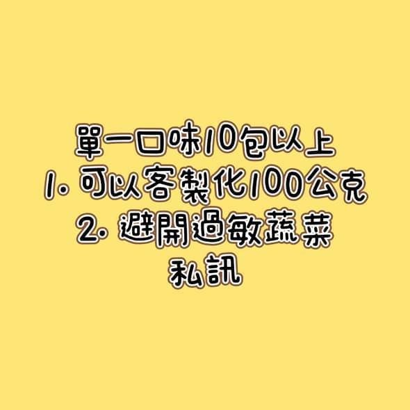 暢銷組合｜包月鮮食專區（免運） 