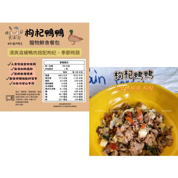 暢銷組合｜包月鮮食專區（免運） 