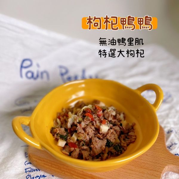 主打星寵物鮮食 ▏大包系列150G 