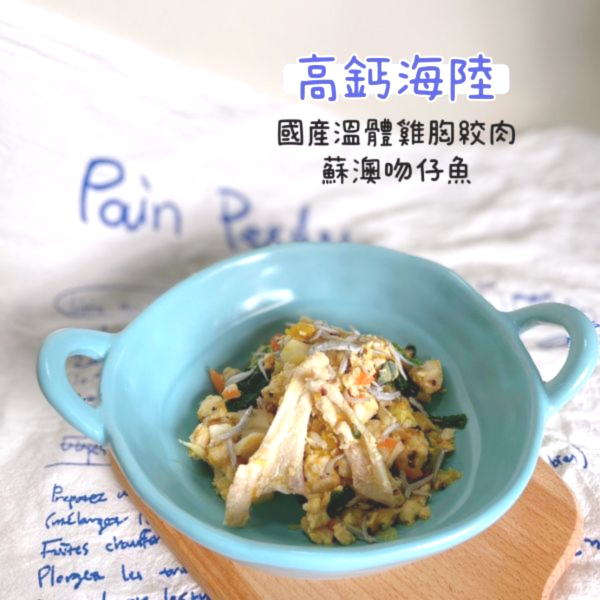 主打星寵物鮮食 ▏小包系列70G 貓狗鮮食包