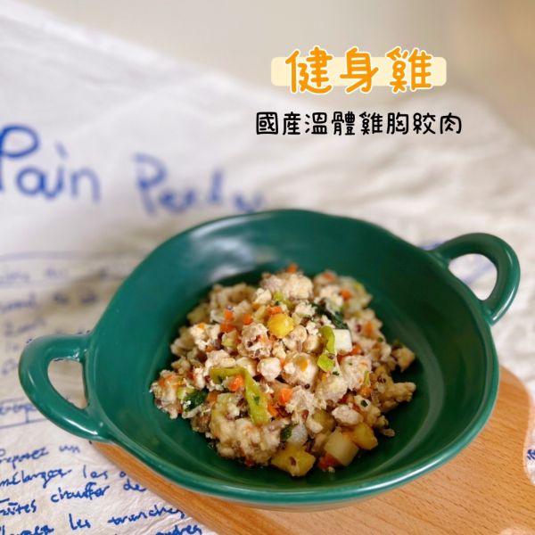 主打星寵物鮮食 ▏大包系列150G 