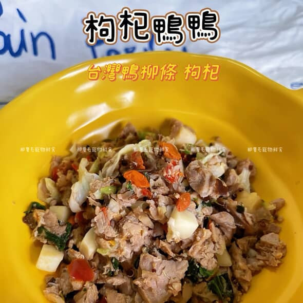 主打星寵物鮮食 ▏70G.150G 貓狗鮮食包