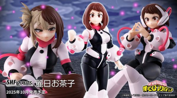 10-11月預購 S.H.Figuarts SHF 我的英雄學院 麗日御茶子 