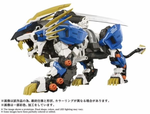 7-8月預購 TAKARATOMY 1/72 洛伊德 AZ-03EX 村雨長牙獅 原色ver. 