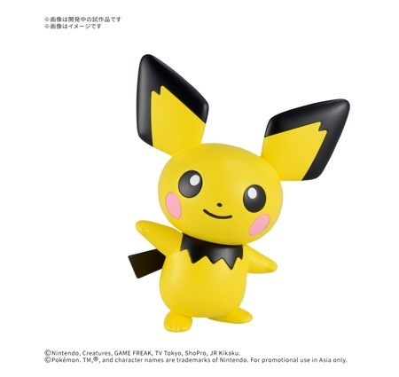 10-11月預購 Pokemon PLAMO 收藏集 快組版!! 24 皮丘 