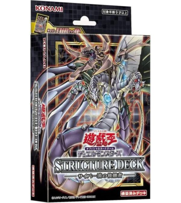 遊戲王 SD41 基本組 電子流的繼承者 預組 