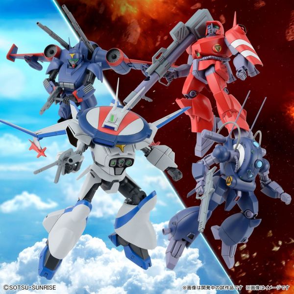 1/144 機甲戰記龍騎兵套組1 