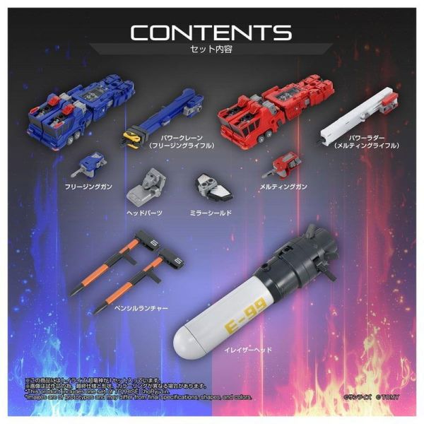 1-2月預購 TAKARATOMY TOYRISE 勇者指令 火炎合體 火焰達古王 