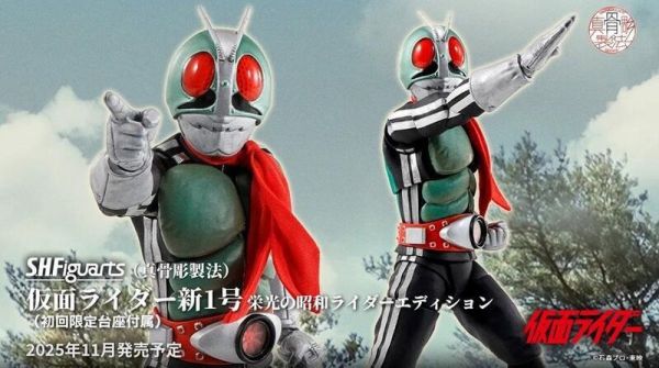 11-12月預購 S.H.Figuarts SHF 真骨彫製法）假面騎士 新1號 光榮昭和騎士版 