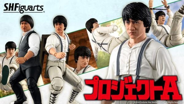 1-2月預購 S.H.Figuarts S.H.Figuarts SHF 電影 A計劃 馬如龍 成龍 