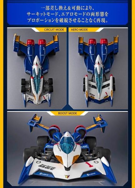 5-6月預購 MH 限定 VA 2ndLAP 閃電霹靂車 超級阿斯拉01 SA-01/C 精塗版 特典版 一般版 