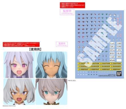 7-8月預購 30MS 水貼紙 通用3 