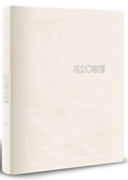 10月預購  符文戰場 Riftbound 鑄魂淬鍊 鑄魂淬鍊 經典系列收藏卡冊 卡本 收藏冊 