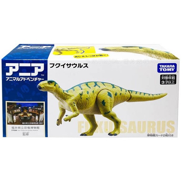 TAKARA TOMY 多美動物園 ANIA 福井龍 