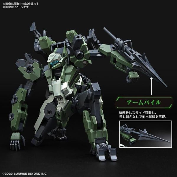 BANDAI HG 1/72 MAILeS 康應特裝型 境界戰機 組裝模型 