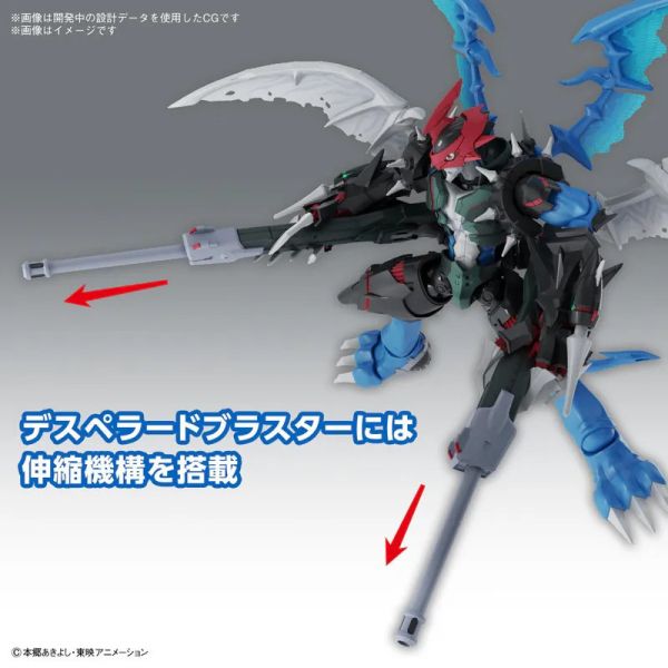 組裝模型 Figure-rise Standard 機甲龍獸（增幅版） 