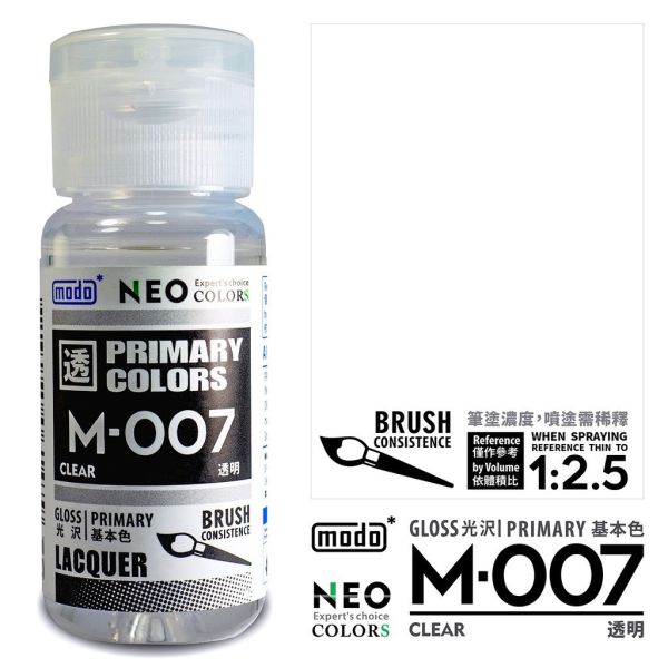modo摩多 M007 透明色 30ml 
