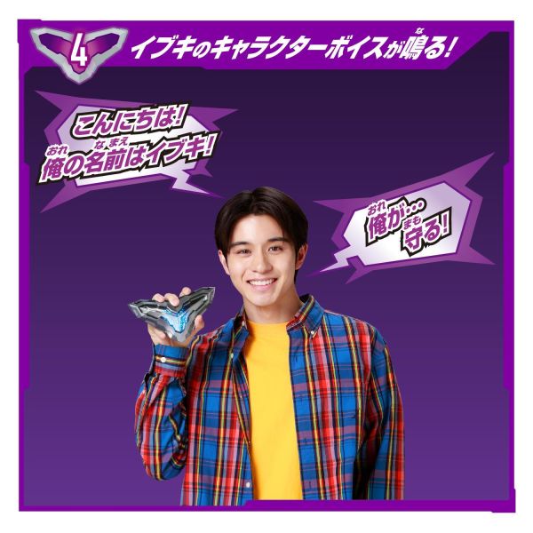 5-6月預購 超人力霸王狄奧 DX變身器 