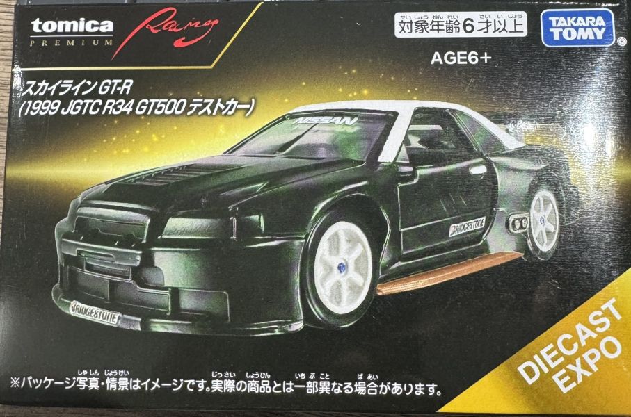 TOMICA 多美小汽車 PRM賽車 Skyline GTR 1999 JGTC R34 GT500 