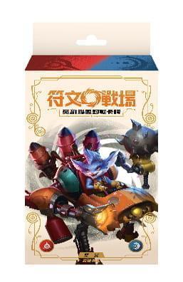 繁中 符文戰場:英雄聯盟 第二彈 鑄魂淬鍊 預組套牌 「鑄魂淬鍊」：藍寶 