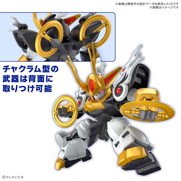 BANDAI 組裝模型 魔神英雄傳 魔神創造傳 麒麟丸 初回特典版 