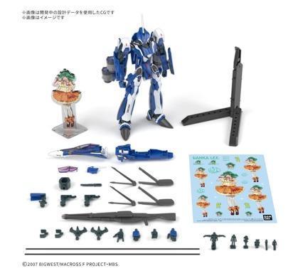 9-10月預購 HG 1/100 VF-25G 救世主式可變戰機(米海爾 布朗座機)豪華套組 