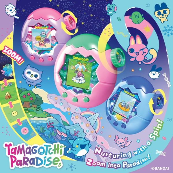 1-2月預購 塔麻可吉 樂園塔麻歌子 Tamagotchi Paradise 粉紅之地 藍色水域 紫色天空 