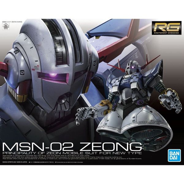 RG 1/144 #34 吉翁克 