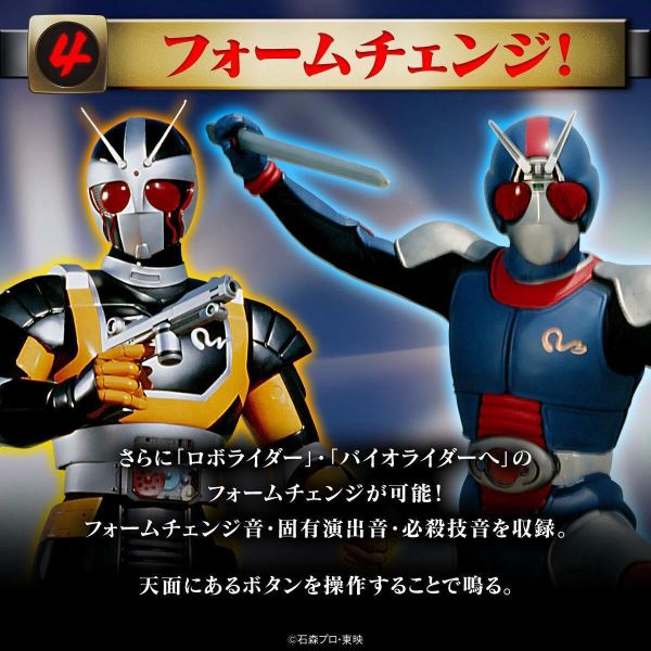 9-10月預購 假面騎士BLACK RX 變身腰帶 Sun Riser(PB商店) 