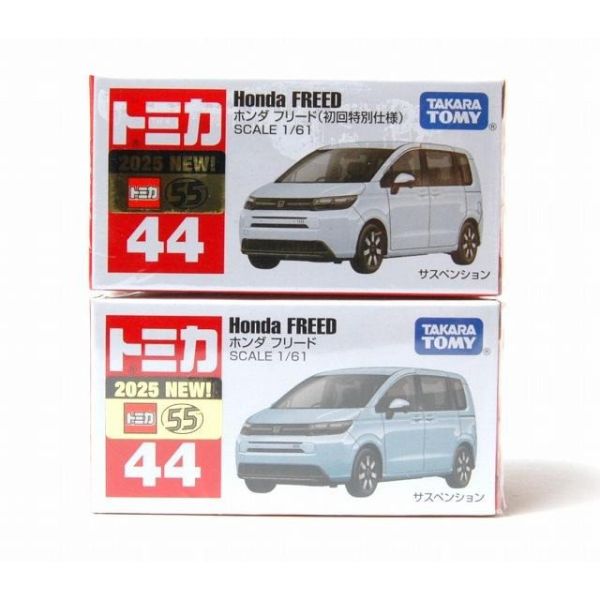 TOMICA 多美小汽車 No.044 本田FREED 初回 一般 