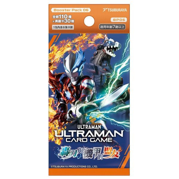 1/23發售 超人力霸王卡牌遊戲 強化包 轟刃與機甲的盟友BP06 