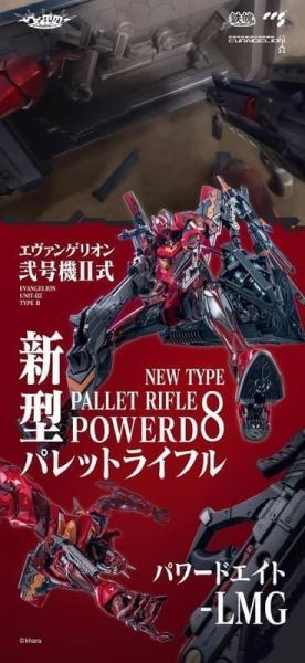 3月預購 CCSTOYS CCS 鐵魄 新世紀福音戰士 貳號機II式 可動 