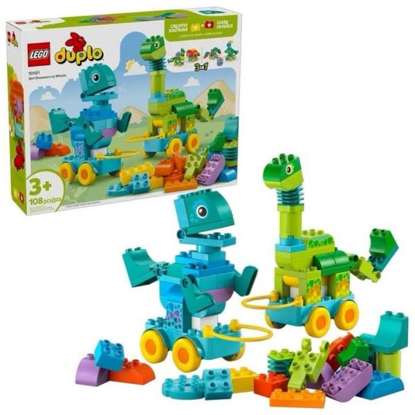 樂高 LEGO 10451 3合1 有輪恐龍 