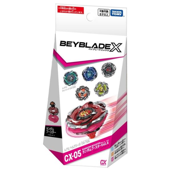 BEYBLADE X 戰鬥陀螺X CX-05 隨機強化組 Vol.6 