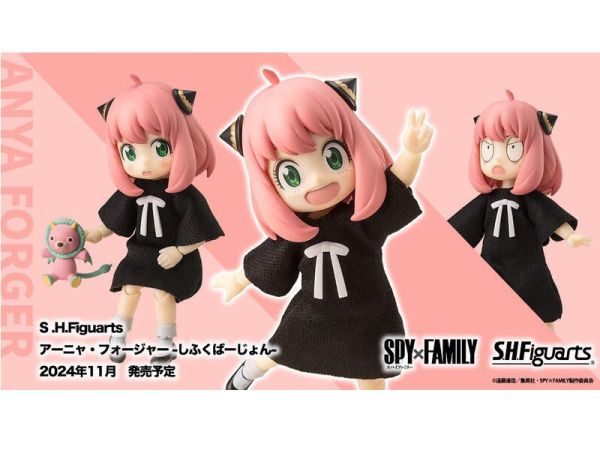 S.H.Figuarts SHF 間諜家家酒 安妮亞 休閒服  0709結單 
