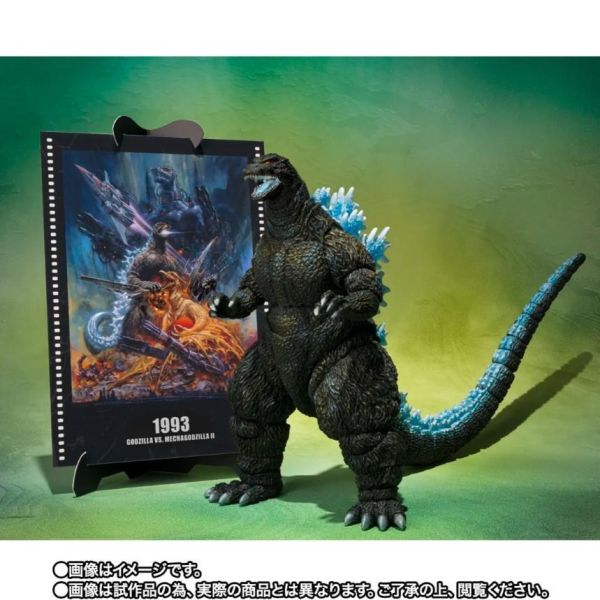 2-3月預購 S.H.MonsterArts SHM 哥吉拉VS機械哥吉拉 哥吉拉 海報配色 