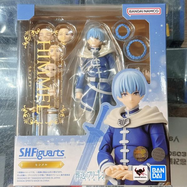SHF 葬送的芙莉蓮  欣梅爾 