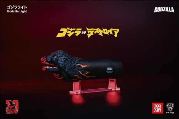 12-1月預購 bid Toys 紅蓮哥吉拉手電筒 Godzilla Light 爆炸立體一卡通 