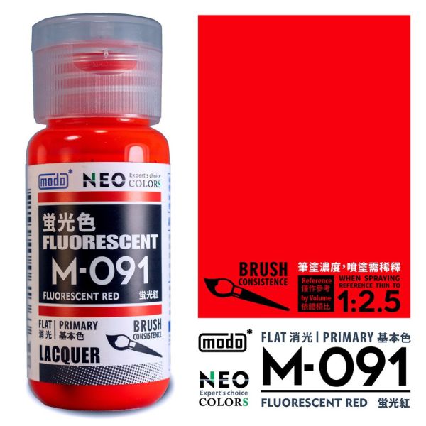 modo摩多 M091 螢光紅 30ml 
