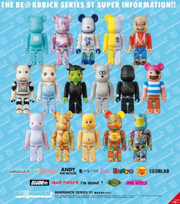 1-2月預購 盒玩 BE＠RBRICK 庫柏力克熊 51代 一中盒24入 